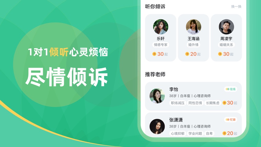 兔洞截图2