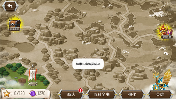 守望之塔内购破解版