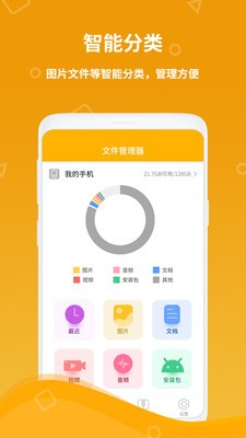 全智计算器  v1.0