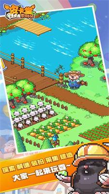 皮卡堂之梦想起源  v1.0.5