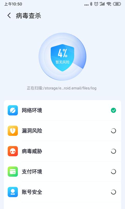 牛顿清理 v1.0