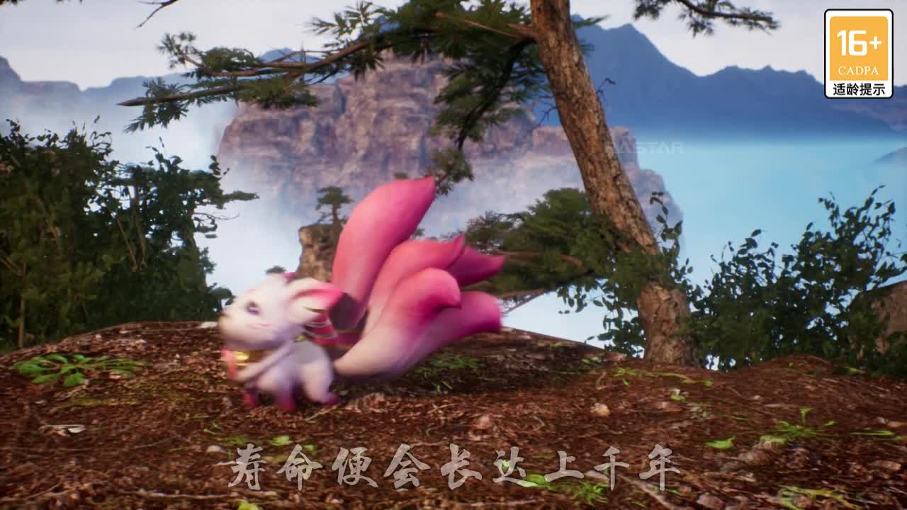 青丘天狐传手游官方版  v3.5.4