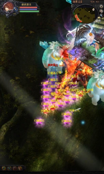 魔域召唤正版手游官方版  v4.1.2