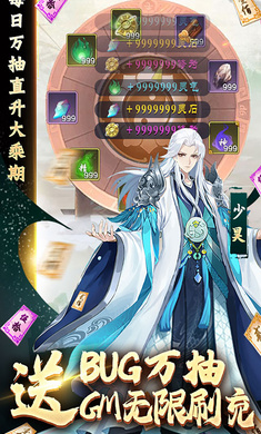 九天剑仙(GM科技刷充).jpg 九天剑仙(GM科技刷充).jpg