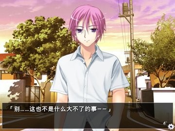 他是她而她是他汉化版 v1.0