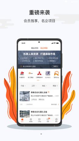 大学仕供应商版 v1.0.0