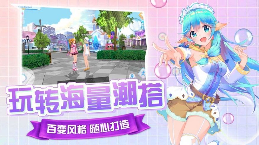 舞力全开2021 v3.1.5