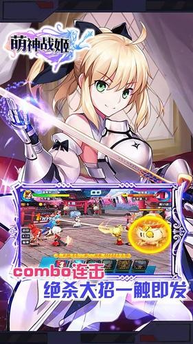 萌神战姬  v3.5