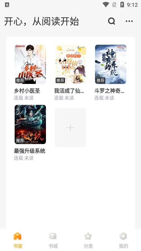 丁香书院 2020-10-13 10:03