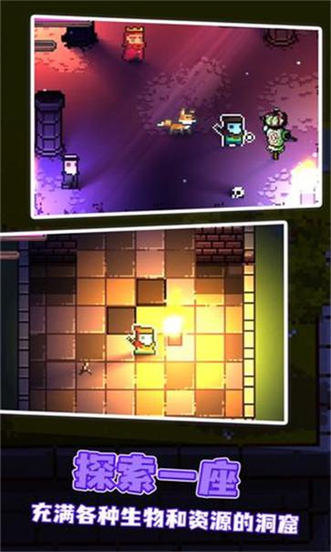 挺进地牢双人中文版  v2.1.5