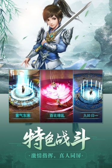 鬼谷八荒110项一修大师中文版  v4.4.4