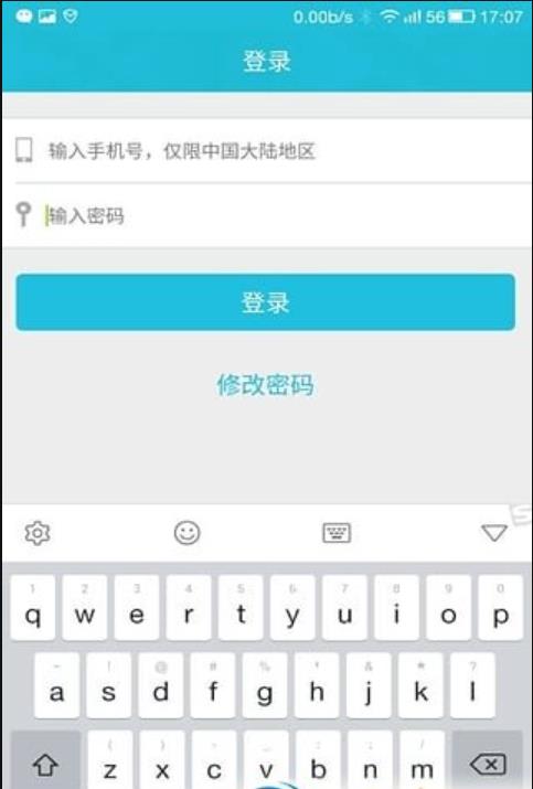 快驾教练 v1.0