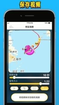 TravelBoast华为 v3.1.5