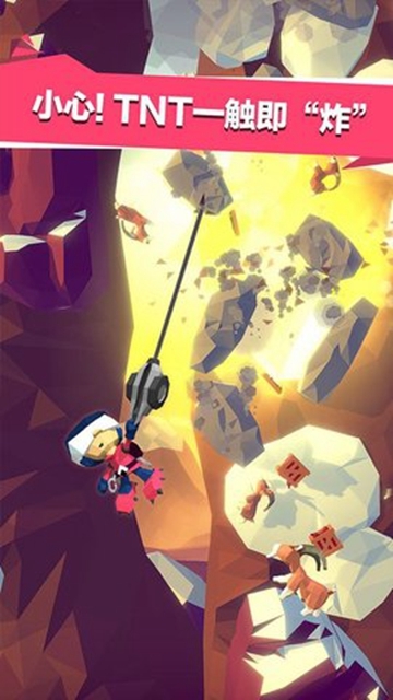 雪山救援冒险 v1.0.3 安卓版