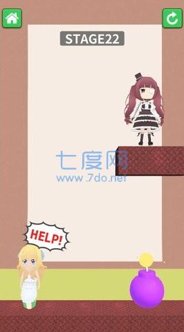 拯救小邪神飞踢游戏 1.0.0