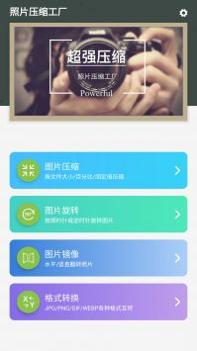 音乐相册大师 v3.0.5