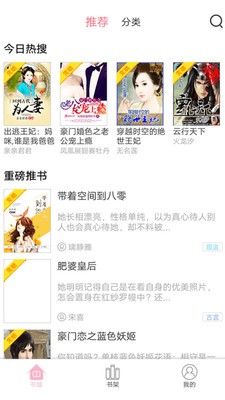 蓝莓小说 2020-08-06 15:54