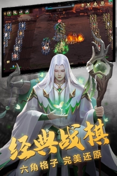 三国志名将传ios版 v4.0.5