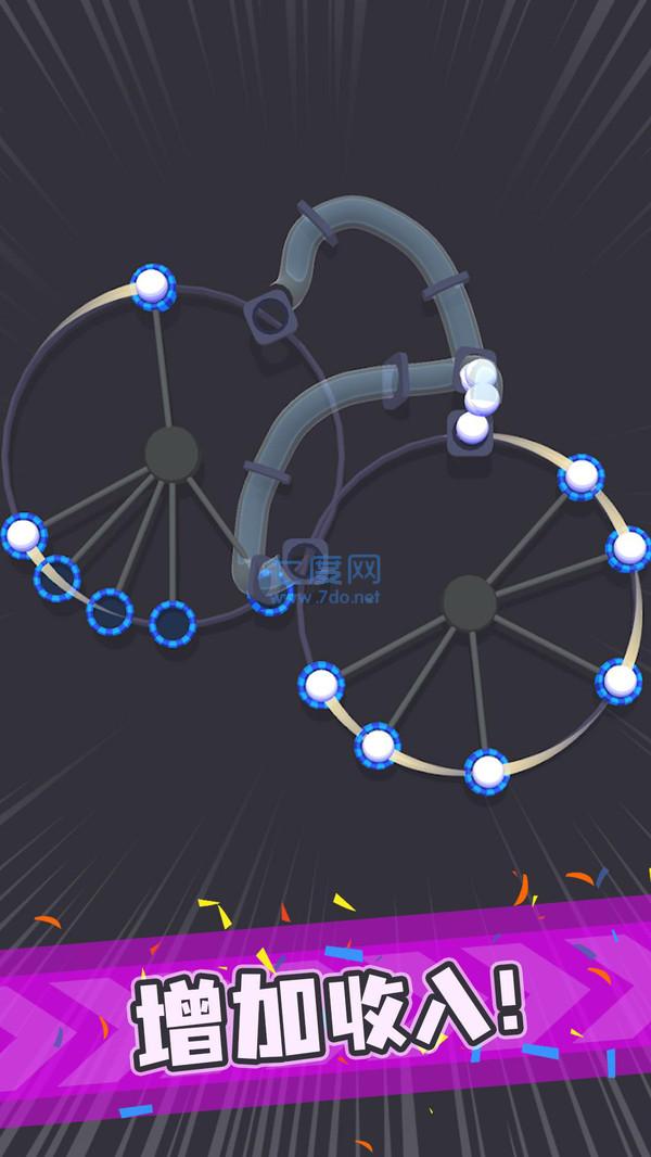 陀螺点击游戏 v1.6.1