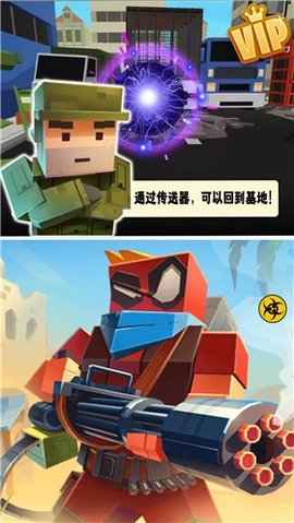 和平行动像素吃鸡 和平行动像素吃鸡