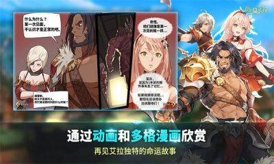 再见艾拉国际服 v1.0