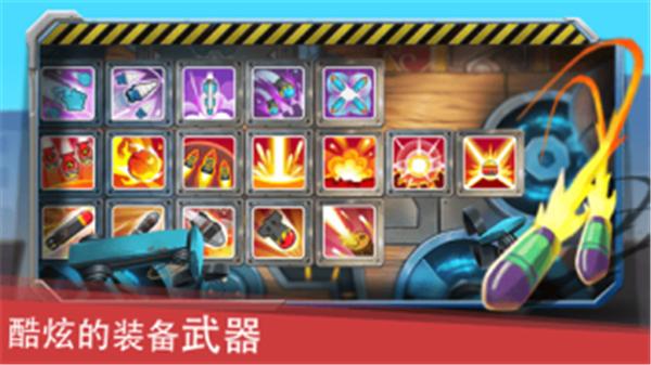 火力坦克王 v1.0