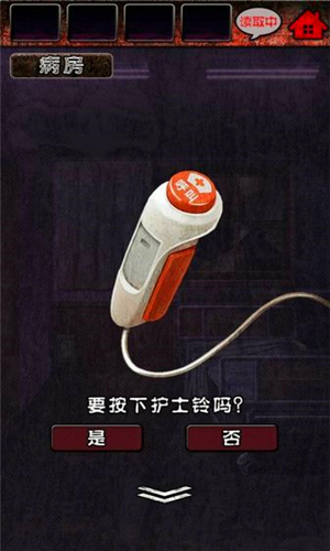 心灵病院 汉化版 v3.2.5