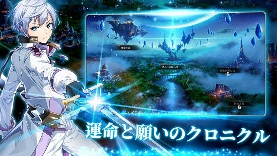 第七史诗日服 v1.0.42