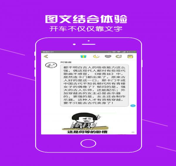 耽美小说 v1.0.4