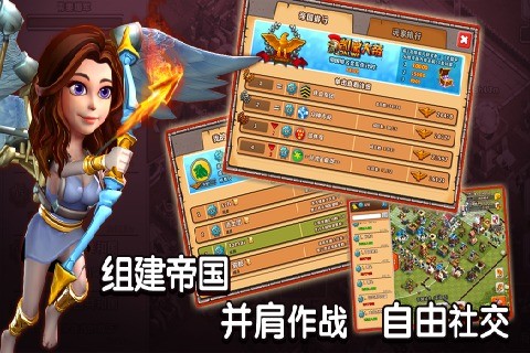 帝国时代之罗马复兴 v5.661