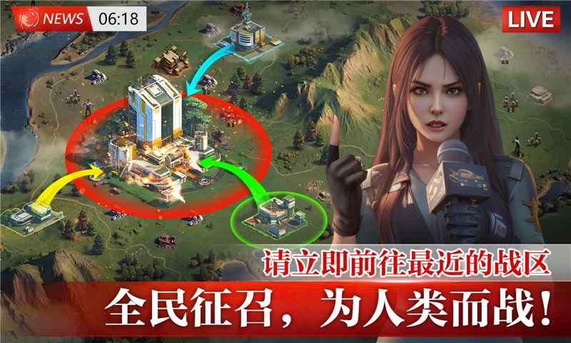 破晓的曙光官方版 v5.0.25
