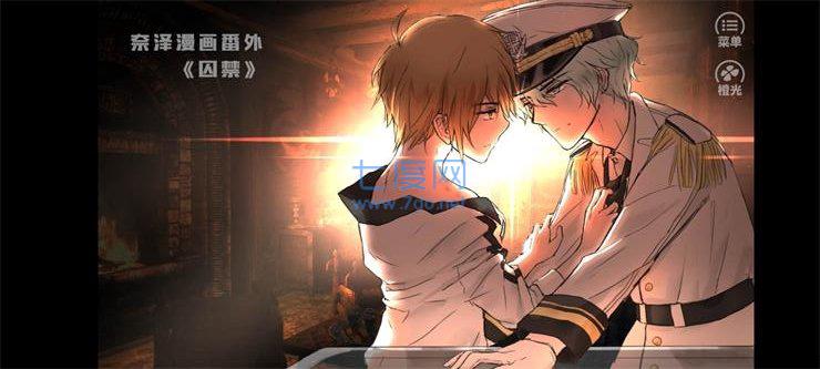 魔界和手表01号 v1.0