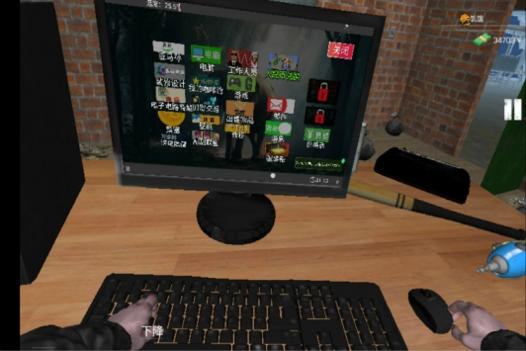 城市网吧模拟器 v3.1.5