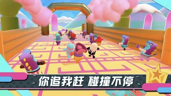 糖豆人终极淘汰赛典藏版