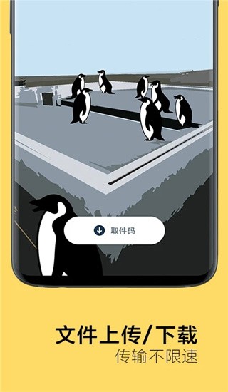 奶牛快传  v1.2.3