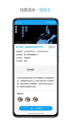 友鸽社团 2020-09-24 16:38