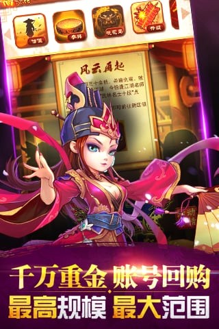 大掌门 v4.1