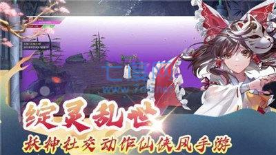 抖音绽灵乱世 v1.2