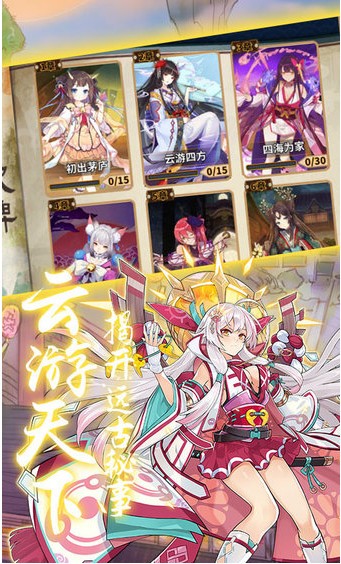 式神少女手游  v1.0