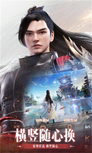 完美世界诸神之战 v3.0.5