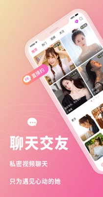 遇伴交友.jpg