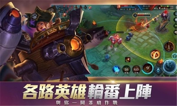 Arena of valor体验服2023  v1.43.2.1