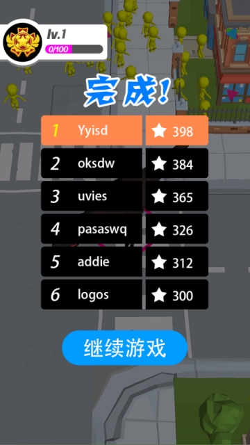 暴走恐龙app 2.0.0安卓版