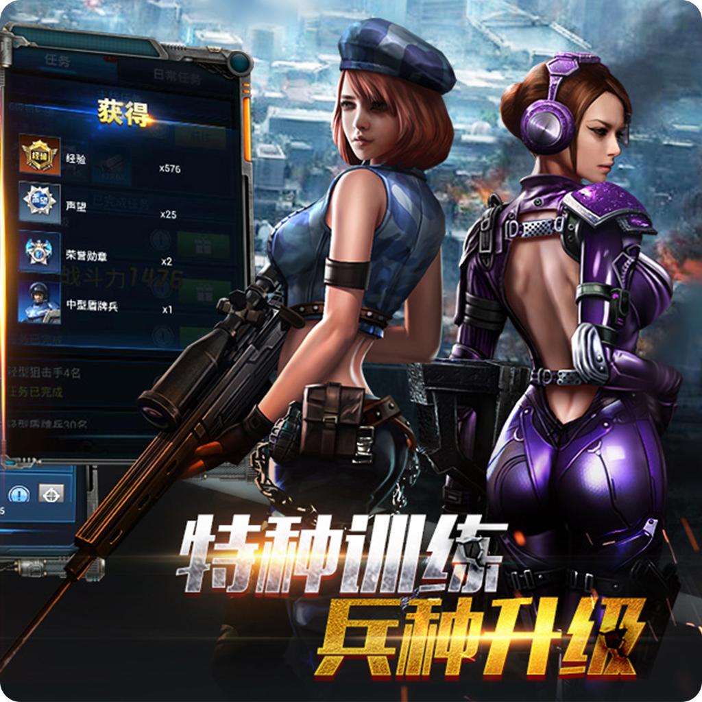 超级指挥官手游官网截图0