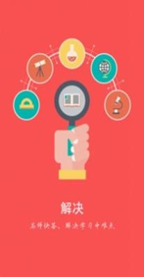 名师快答.jpg 名师快答.jpg