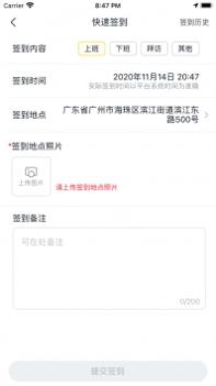 优选倚天 v3.2.5