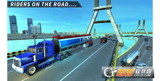 城市油罐车 城市油罐车