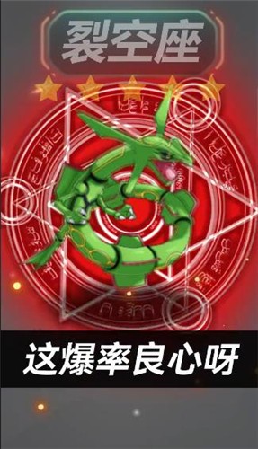 梦幻超世代正版  v1.0.8