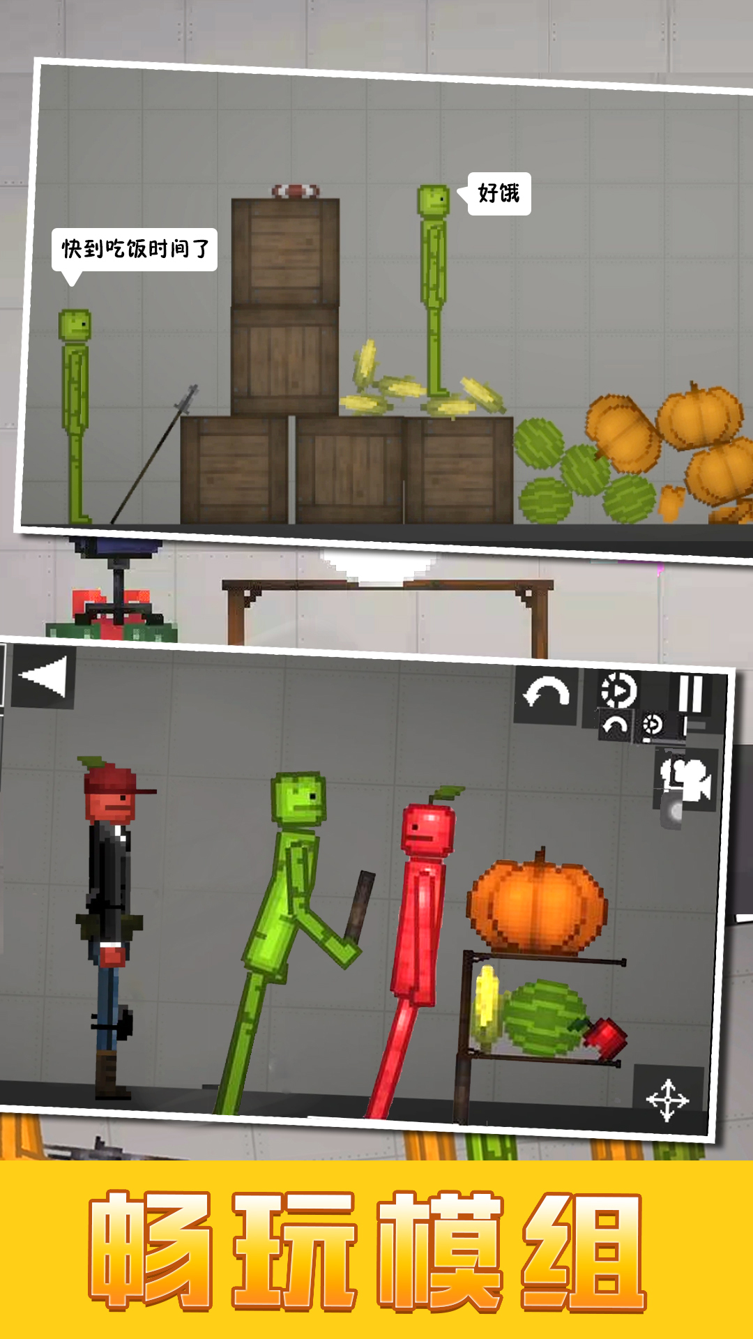 骑士世界 v1.00.0.02