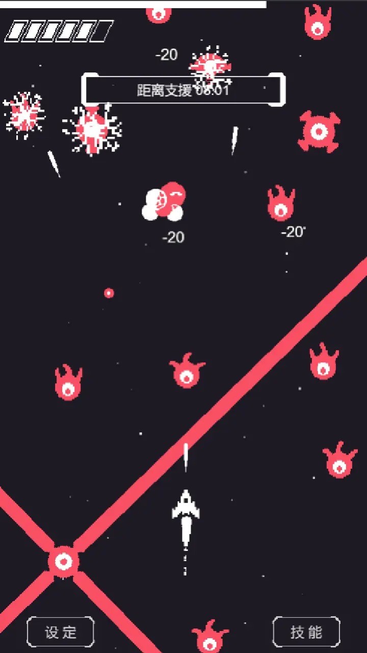 黑暗深空 v1.1